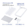 iPhoneSE3/2用ガラスフィルム 保護フィルム 2枚入り 日本製強化ガラス 硬度9H iPhone6 iPhone7 iPhone8対応 200-LCD068