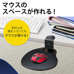 手作りミニサイドテーブル2個セット　パソコン台、マウス台などに マウス台（マウステーブル・360度回転・クランプ・小物収納・マウス