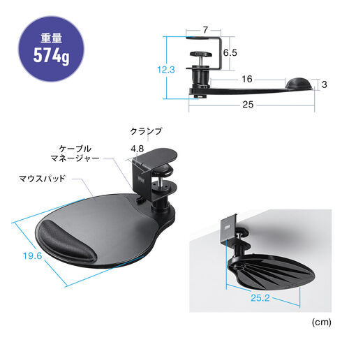 マウステーブル 360度回転 クランプ式 硬質プラスチック製 ブラック リストレスト ジェル 200-MPD033BK