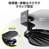 マウステーブル 360度回転 クランプ式 硬質プラスチック製 ブラック リストレスト ジェル 200-MPD033BK