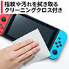 Nintendo Switch専用 セミハードケース 画面保護ガラスフィルム クリーニングクロス 3点セット ブラック×レッド