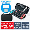 Nintendo Switch専用 セミハードケース 画面保護ガラスフィルム クリーニングクロス 3点セット ブラック 200-NSW001BK