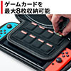Nintendo Switch専用 セミハードケース 画面保護ガラスフィルム クリーニングクロス 3点セット ブラック 200-NSW001BK