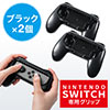 Nintendo Switch Joy-Conp@Obvijeh[XCb`EQ[pbh^ObvE2ZbgEubNj 200-NSW002