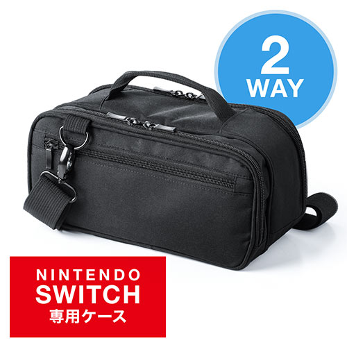 Nintendo Switch用収納バッグ（Nintendo  Switch・ショルダーバッグ・ハンドバッグ・ダブルルーム・フロントポケット・起毛素材・ダブルファスナー） 200-NSW007BK