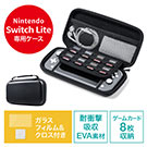 Nintendo Switch Lite専用 セミハードケース 画面保護ガラスフィルム クリーニングクロス 3点セット