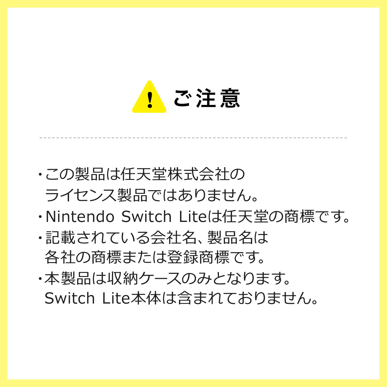 Nintendo Switch Litep Z~n[hP[X ʕیKXtB N[jONX 3_Zbg 200-NSW008BK