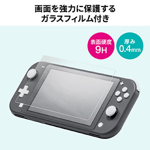 Nintendo Switch Lite専用 セミハードケース 画面保護ガラスフィルム 