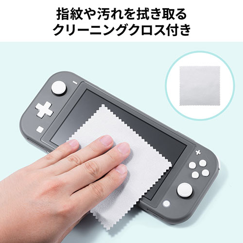 専用　Nintendo Switch ライト　3点セット