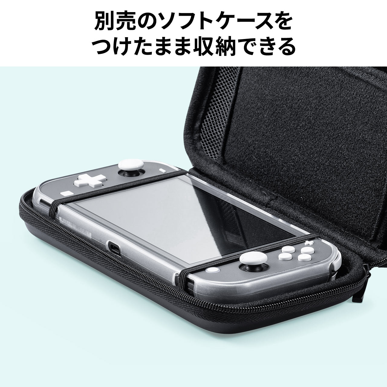Nintendo　Switch　有機EL ホワイト　+別売りSwitchケース