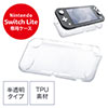 Nintendo Switch LitepTPU\tgP[XiNintendo Switch LiteEETPUj 200-NSW009CL