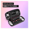 Nintendo Switch セミハードケース 有機ELモデル Switch Lite 各モデル対応 ゲームカード20枚収納 取っ手付き