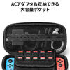 Nintendo Switch セミハードケース 有機ELモデル Switch Lite 各モデル対応 ゲームカード20枚収納 取っ手付き