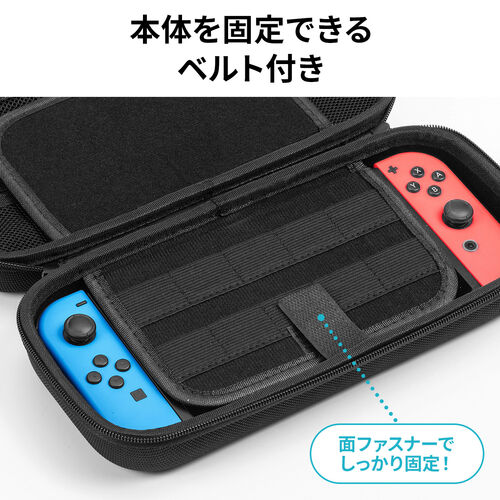 Nintendo Switch セミハードケース 有機ELモデル Switch Lite 各モデル対応 ゲームカード20枚収納 取っ手付き 200-NSW010BK