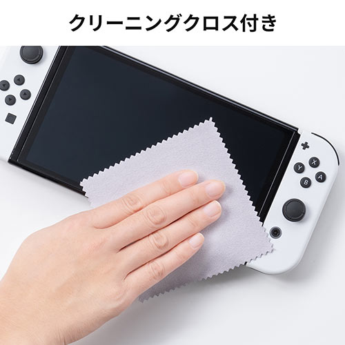Nintendo Switch 有機ELモデル専用 セミハードケース ガラス