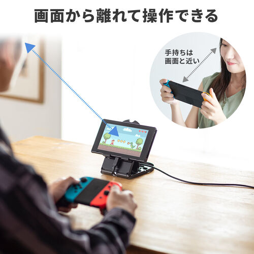 Switchスタンド プレイスタンド 角度調整 折り畳み 滑り止め Nintendo Switch Switch Lite  有機ELモデル 200-NSW013BK