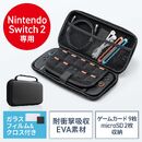 Nintendo Switch2 ��p �Z�~�n�[�h�P�[�X �Q�[���J�[�h/microSD�J�[�h���[ �K���X�t�B���� �N���[�j���O�N���X�t�� �u���b�N