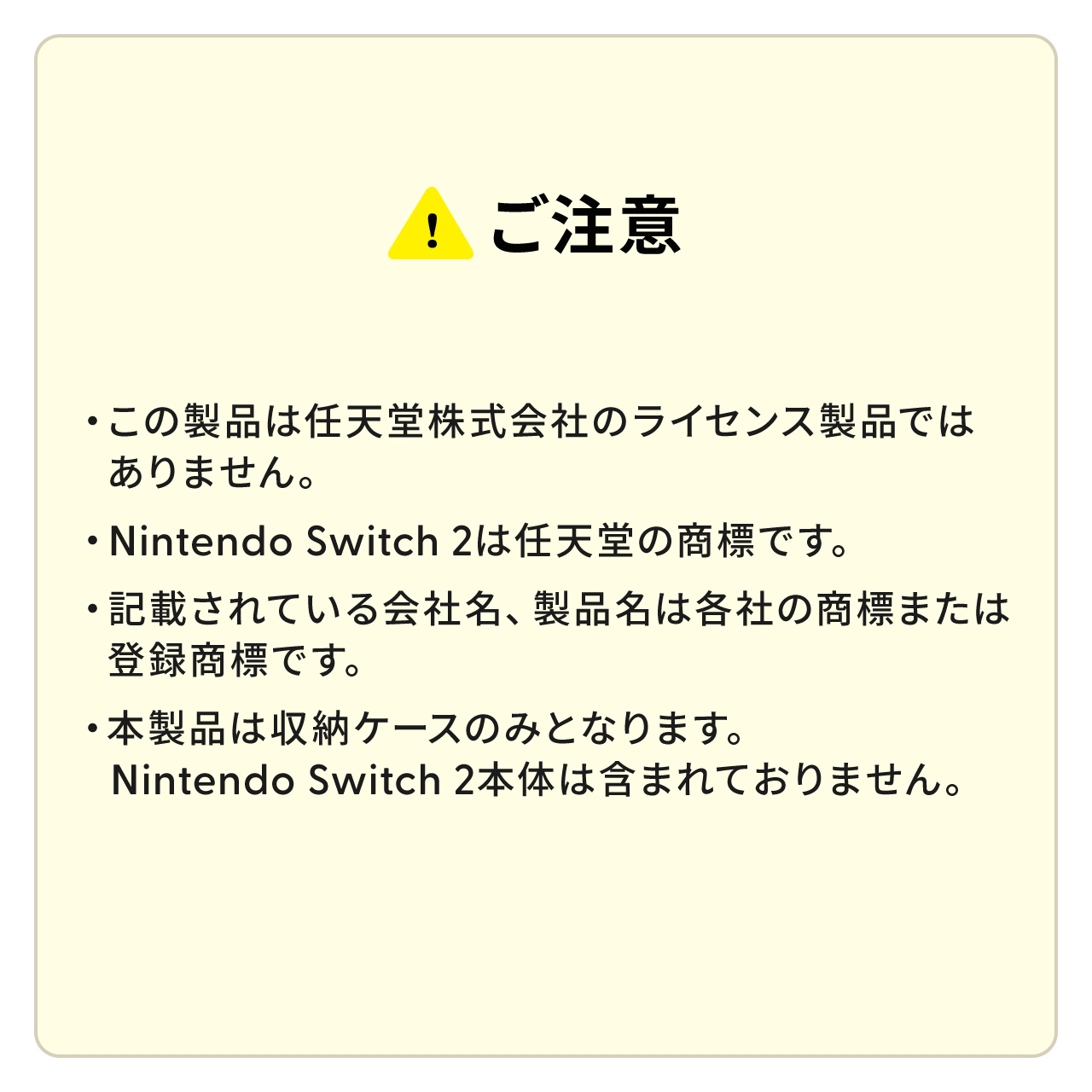 �y�^�Ă̑労�ӃZ�[���zNintendo Switch2 ��p �Z�~�n�[�h�P�[�X �Q�[���J�[�h/microSD�J�[�h���[ �K���X�t�B���� �N���[�j���O�N���X�t�� �u���b�N