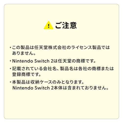 �y�^�Ă̑労�ӃZ�[���zNintendo Switch2 ��p �Z�~�n�[�h�P�[�X �Q�[���J�[�h/microSD�J�[�h���[ �K���X�t�B���� �N���[�j���O�N���X�t�� �u���b�N