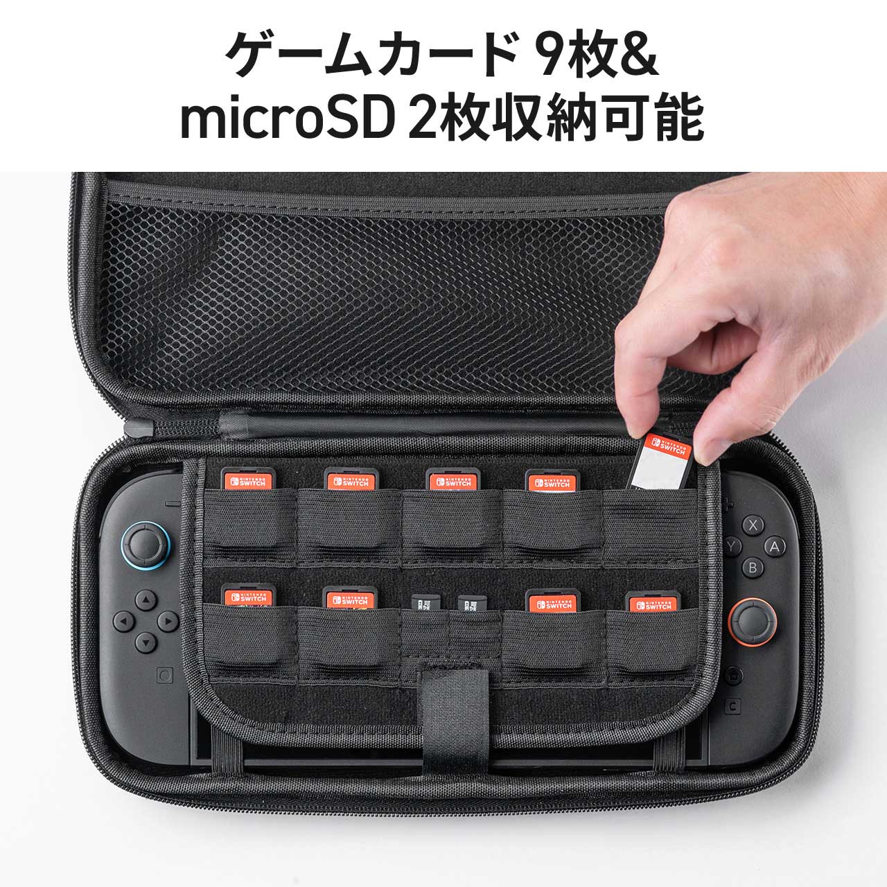 �y�^�Ă̑労�ӃZ�[���zNintendo Switch2 ��p �Z�~�n�[�h�P�[�X �Q�[���J�[�h/microSD�J�[�h���[ �K���X�t�B���� �N���[�j���O�N���X�t�� �u���b�N