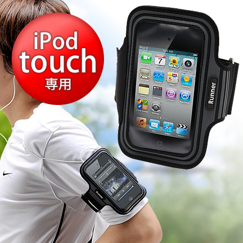 y킯݌ɏz iPod touchA[oh 200-PDA021T