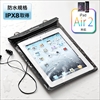 iPadhP[XihCztj 200-PDA029