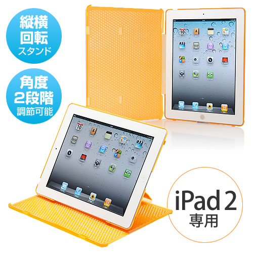 y킯݌ɏz iPad2X^hP[XicEΉEIWj 200-PDA061D