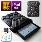 iPadՌzP[XiX[u^CvEubNEG-Form Extreme Sleeve2 for iPadj