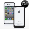 iPhone4SE4op[P[XiA~EubNj 200-PDA071BK
