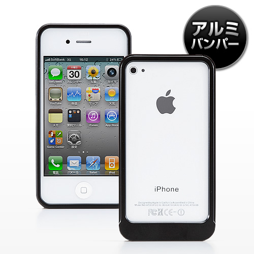 iPhone4SE4op[P[XiA~EubNj 200-PDA071BK