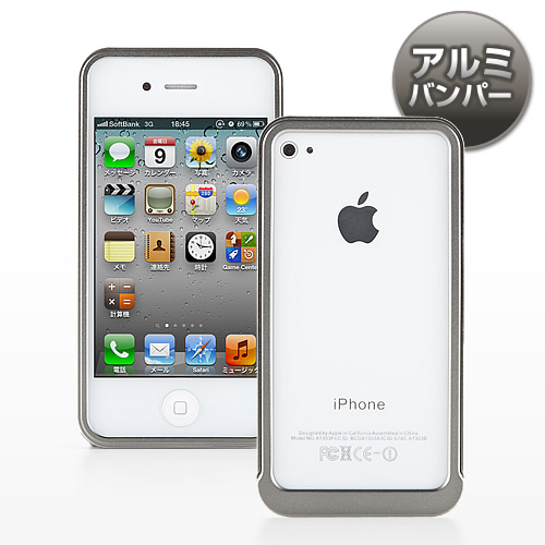 iPhone4SE4op[P[XiA~EK^j 200-PDA071NGM