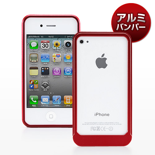 iPhone4SE4op[P[XiA~Ebhj 200-PDA071R