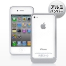 iPhone4SE4op[P[XiA~EVo[j