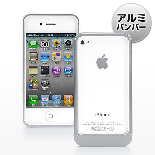 iPhone4SE4op[P[XiA~EVo[j 200-PDA071SV