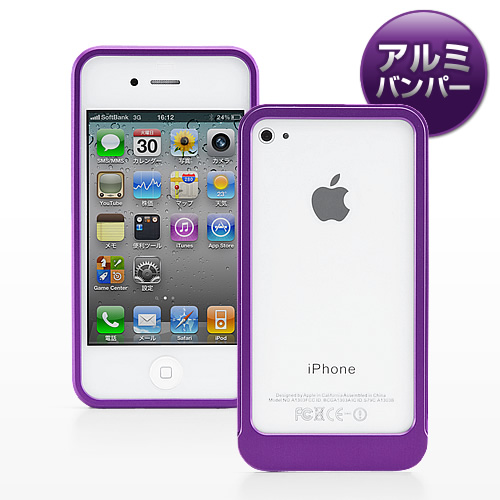 iPhone4SE4op[P[XiA~EoCIbgj 200-PDA071V
