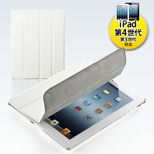 Apple iPad 第4世代 WIFI 128KB ホワイト カバー　ケース付