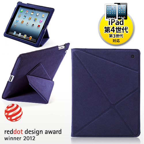 Ipadケース 折り紙スタンド Ipad第4世代対応 ブルー 0 Pda090blの販売商品 通販ならサンワダイレクト