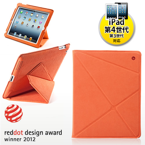Ipadケース 折り紙スタンド Ipad第4世代対応 オレンジ 0 Pda090dの販売商品 通販ならサンワダイレクト