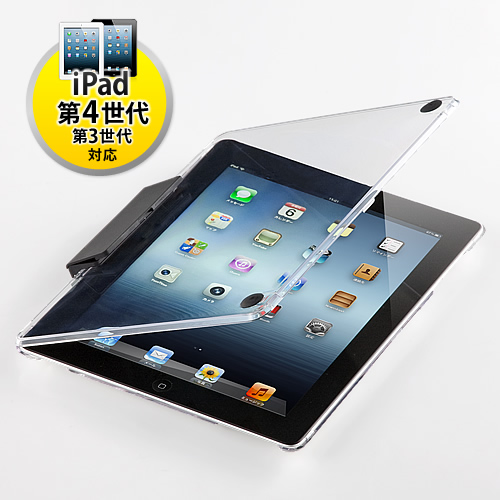 iPadケース（クリア・スタンド機能付き・iPad第4世代対応） 200-PDA093