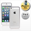 iPhone5sE5 A~op[P[XiVo[j 200-PDA101SV