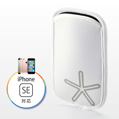 スマートフォンケース スマートフォンポーチ Iphone 5s 5c対応 ホワイト 0 Pda104wの販売商品 通販ならサンワダイレクト
