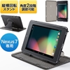 Nexus7X^hP[XicEΉEubNj 200-PDA105BK