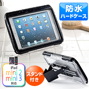 iPad mini防水ハードケース(スタンド機能・ストラップ付・ブラック