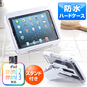 iPad mini防水ハードケース(スタンド機能・ストラップ付・ホワイト ...