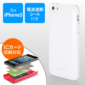 iPhone5ハードケース（Suica・EdyなどICカード収納対応・電磁