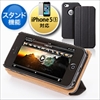 iPhone5P[Xi蒠^EX^h@\tESmartCoverEubNj 200-PDA112BK