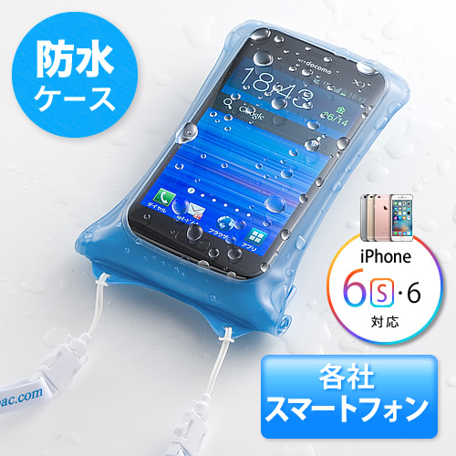 スマホ 防水ケース 防水ポーチ iPhone Android ソフトケース