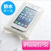 iPhone5shP[XiCΉEIPX8ΉEhpbNEDiCAPacENAfށEiPhone5c5ΉEzCgj 200-PDA118W