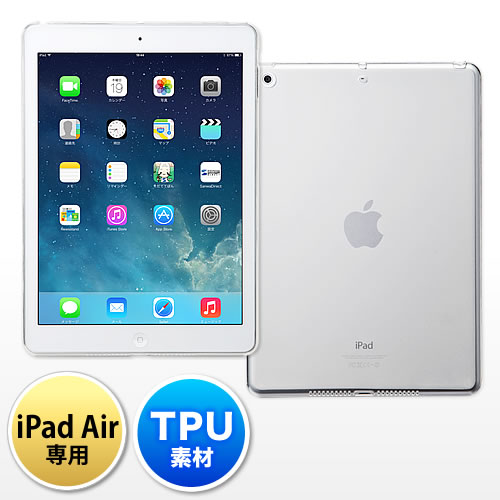 iPad AirP[XiTPUEZ~n[hENAj 200-PDA122CL