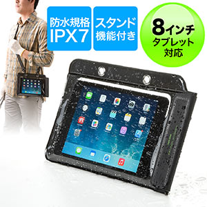 iPad miniシリーズ 防水ケース（お風呂対応・IPX7・8インチ汎用・スタンド機能・ストラップ付）